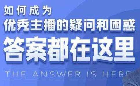 老衲《淘宝引力魔方系统课》让你掌握低PPC高ROI玩法-好资源库