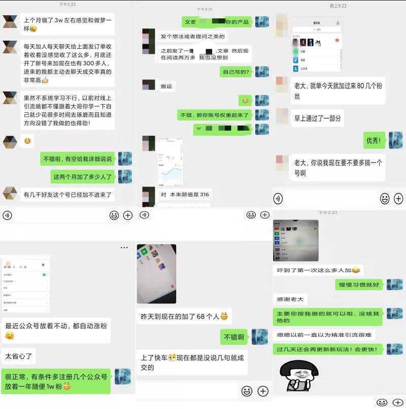 2020全网引流爆粉特训营：全面的平台升级玩法，引流爆粉200-500（七节课）-好资源库