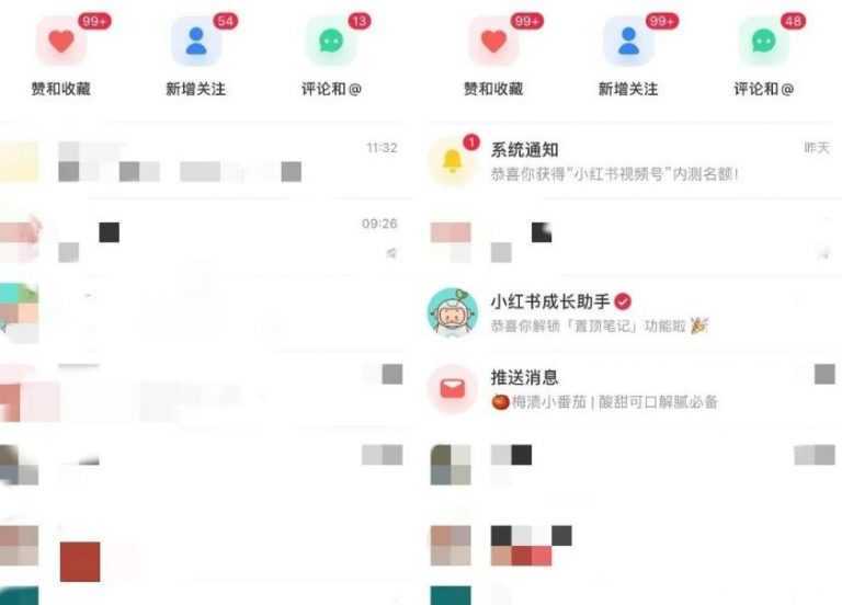 图片[2]-清和行记引流训练营：小白不到一周便能日引流几十精准粉-好资源库