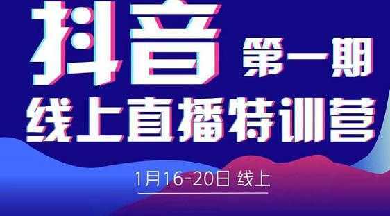 卢战卡30天短视频口播陪跑训练营，教你玩赚短视频-好资源库