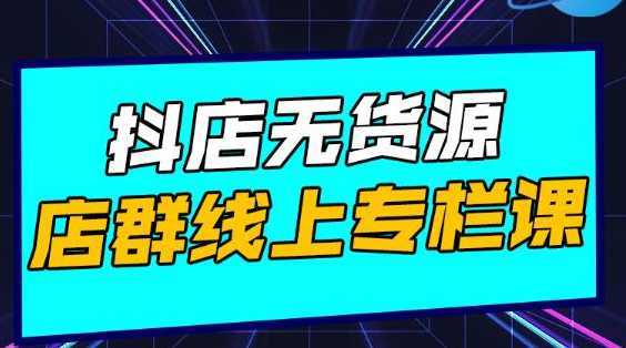 高鹏圈公众号SEO矩阵号群，实操20天纯收益25000+，普通人都能做-好资源库