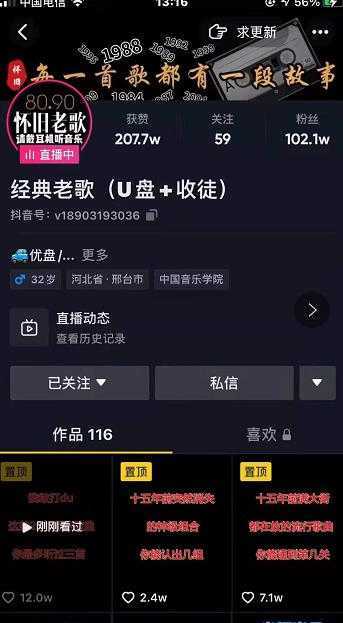 百微商学院·掌握100个实用剪辑方法，让你的视频加速热门，价值999元-好资源库