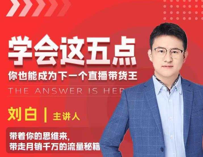 抖音文案号运营课程：技巧性搬运，一个视频多次热门，逐步变现-好资源库