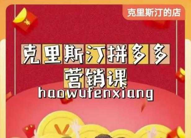 北极星-阿辉短视频运营实操班，0-1系统教学，​7-15天独立运营账号-好资源库