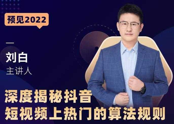 牛气学堂老衲2022直通车系统课+引力魔方系统课，精准拉新低价引流、卡位、收割-好资源库