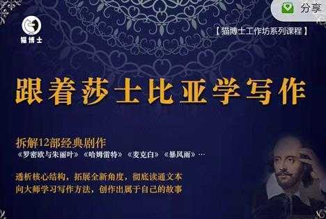 seo快速排名实战讲解视频课程，揭秘seo快排原理-好资源库