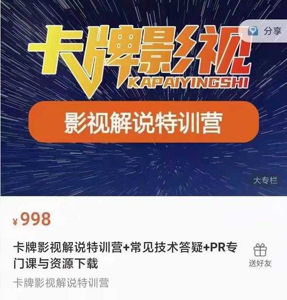 懒人领域·今日头条项目玩法，头条中视频项目，单号收益在50—500可批量-好资源库