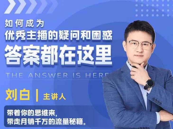 视频号小红书抖音挂机项目，小白无脑操作，按照要求来，单号每天几十米-好资源库