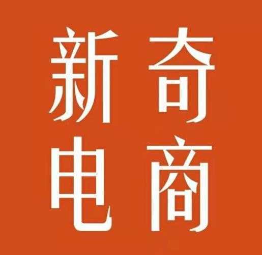 2022年拼多多无货源店群系列课，新手怎么做拼多多无货源店铺-好资源库