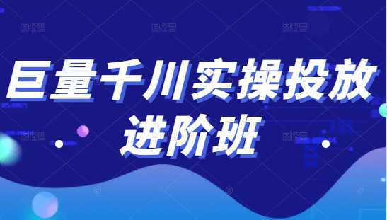图片[1]-微妙哥影视剪辑及解说3.0 一部手机玩赚抖音，保底月入10000+-好资源库