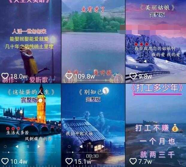 教你制作抖音热门视频，只需一部手机，十分钟教会你玩转短视频-好资源库