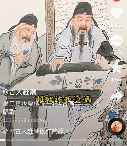 抖音古画会唱歌项目，创意视频月收入四位数，新手即可操作！【教程+素材+软件】-好资源库