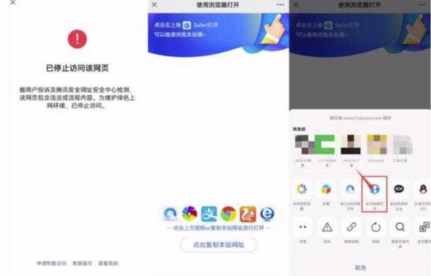 图片[2]-网站域名防封遮罩防红技术【详细教程+源码】-好资源库