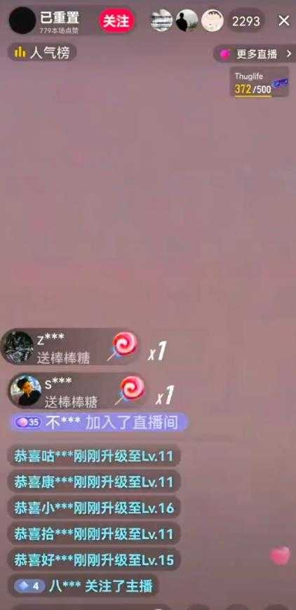 图片[2]-抖音加特林直播间搭建技术，抖音0粉开播，暴力撸音浪，2023新口子，每天800+【素材+详细教程】-好资源库