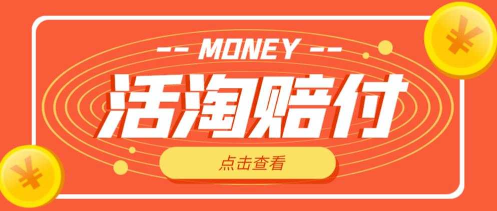 某电商线下课程，稳定可复制的单品矩阵日不落，做一个不吃主播的单品直播间-好资源库