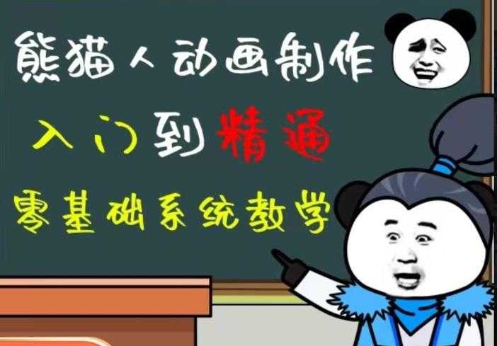 图片[1]-外边卖699的豆十三抖音快手沙雕视频教学课程，快速爆粉，月入10万+（素材+插件+视频）-好资源库