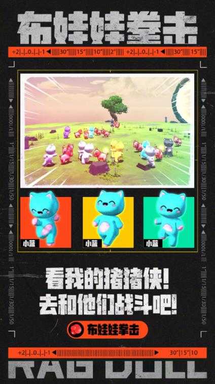 图片[2]-外面收费1980的抖音弹幕布娃娃拳击项目，抖音报白，实时互动直播【内含详细教程】-好资源库