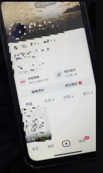 图片[2]-日收益1000+的交友盲盒副业丨有手就行的抖音快手暴力引流-好资源库