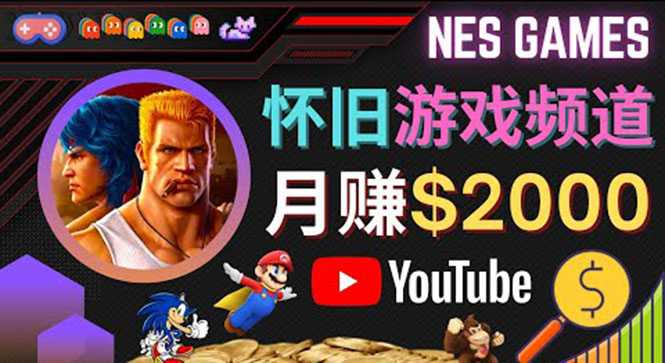 图片[1]-业余时间玩小游戏，操作简单，录制游戏视频即可赚钱，月赚2000美元-好资源库