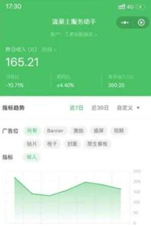 图片[3]-知识付费资源分享小程序，多种变现（流量主变现+开通会员+售卖资源）【源码+详细教程】-好资源库
