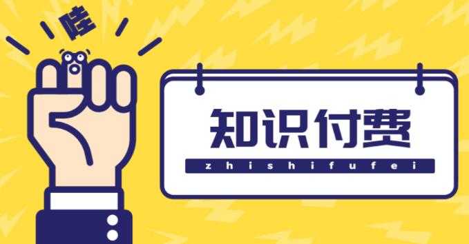 知识付费资源分享小程序，多种变现（流量主变现+开通会员+售卖资源）【源码+详细教程】-好资源库