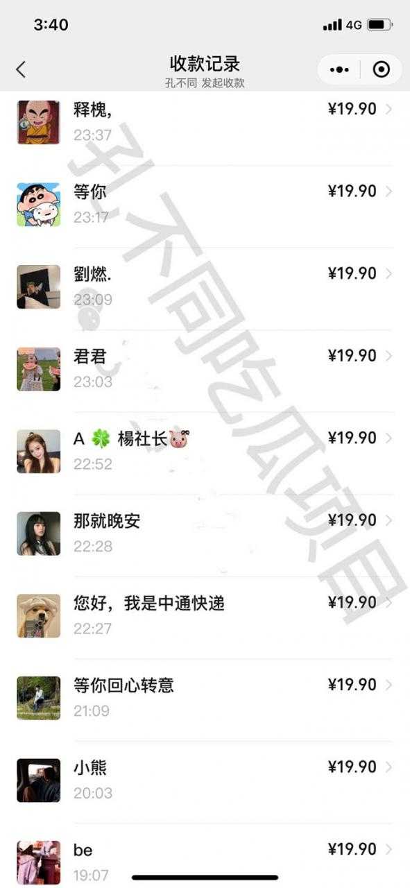 图片[2]-吃瓜项目之不要脸玩法，每天2小时，收益300+(附 快手美女号引流+吃瓜渠道)-好资源库