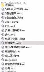 图片[5]-谷歌地球类高铁项目，日赚100，在家创作，长期稳定项目（教程+素材软件）-好资源库