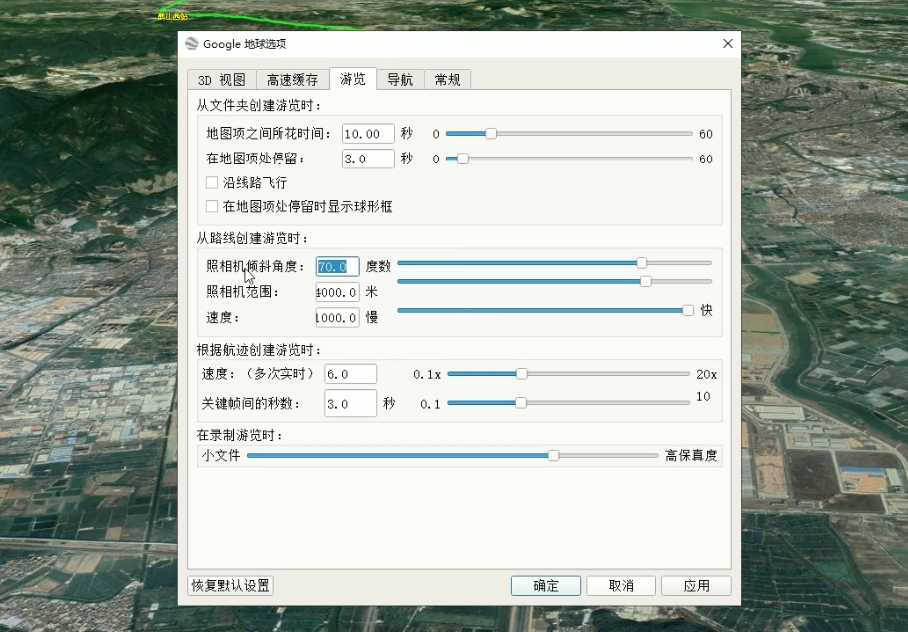 图片[7]-谷歌地球类高铁项目，日赚100，在家创作，长期稳定项目（教程+素材软件）-好资源库
