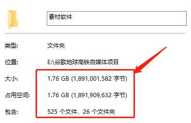 图片[8]-谷歌地球类高铁项目，日赚100，在家创作，长期稳定项目（教程+素材软件）-好资源库