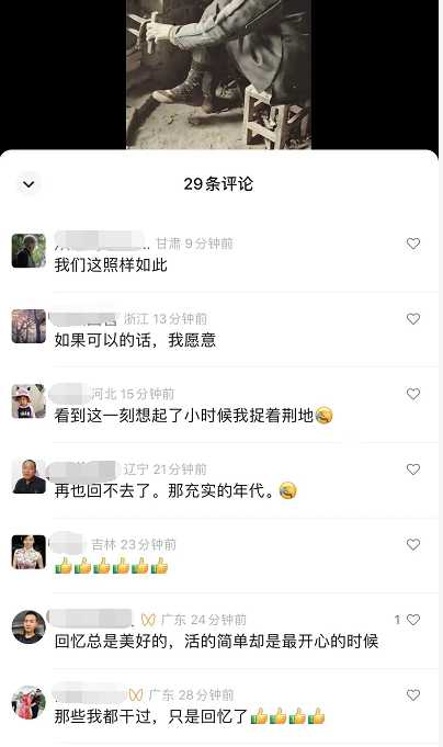 图片[2]-副业孵化营第6期：80/90后童年时光怀旧短视频项目-好资源库
