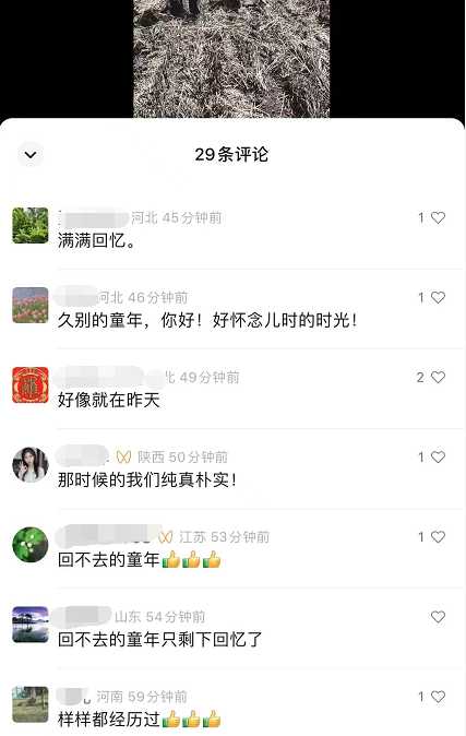 图片[3]-副业孵化营第6期：80/90后童年时光怀旧短视频项目-好资源库