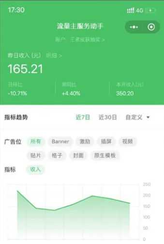 图片[4]-聚会娱乐喝酒游戏小程序，可开流量主，日入100+获得广告收益（教程+源码）-好资源库