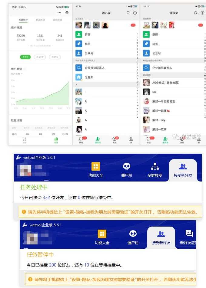 图片[2]-2023最新红包封面项目，一个月涨粉10W，变现20W【视频+资料】-好资源库