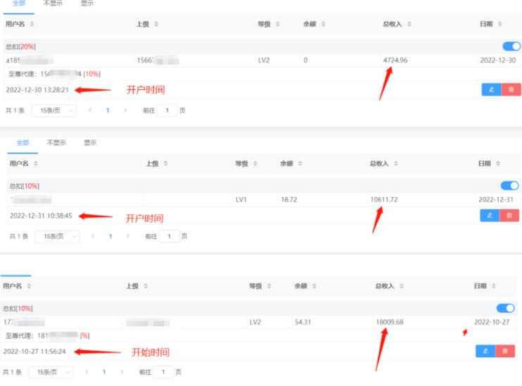 图片[2]-道哥男粉快手无人直播项目玩法，无人直播玩法矩阵挂课，一天大几千的进账，搞钱真快！-好资源库