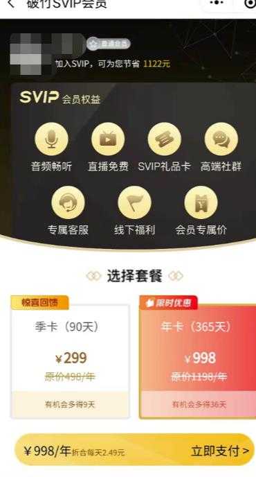 图片[3]-独家首发价值8k的的电子书资料文库文集ip打造流量主小程序系统源码【源码+教程】-好资源库