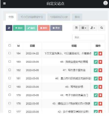 图片[5]-独家首发价值8k的的电子书资料文库文集ip打造流量主小程序系统源码【源码+教程】-好资源库
