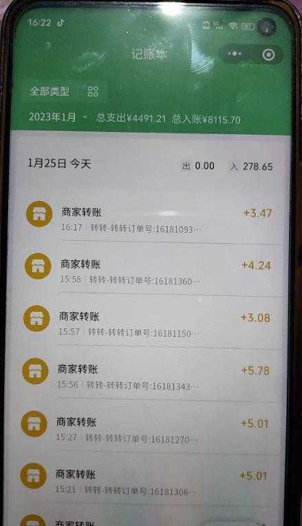 图片[2]-最新转转虚拟电商项目，利用信息差租号，熟练后每天200~500+【详细玩法教程】-好资源库