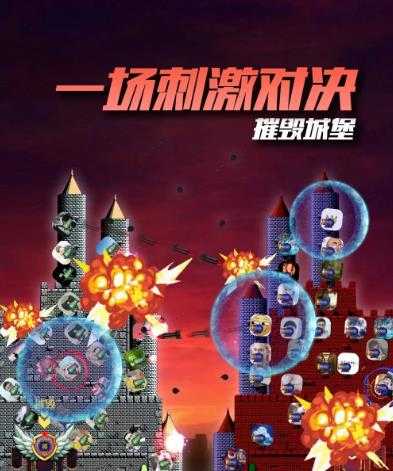 图片[2]-外面收费1980的抖音互动直播摧毁城堡项目，抖音报白，实时互动直播【内含详细教程】-好资源库
