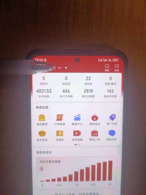 图片[1]-淘k·拼多多虚拟开店打卡群：一群人同行快过一个人单独摸索（昨日群里有小伙伴日入3000+）-好资源库