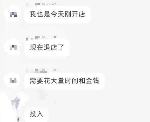 图片[2]-淘k·拼多多虚拟开店打卡群：一群人同行快过一个人单独摸索（昨日群里有小伙伴日入3000+）-好资源库