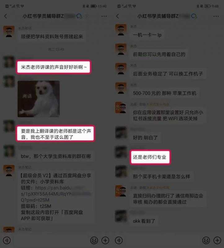 图片[8]-米杰虚拟电商训练营2.0，千万市场！虚拟电商重现江湖，项目玩法大公开【详细教程】-好资源库