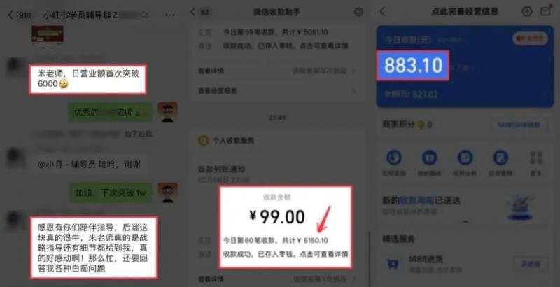 图片[10]-米杰虚拟电商训练营2.0，千万市场！虚拟电商重现江湖，项目玩法大公开【详细教程】-好资源库