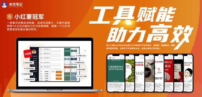 图片[11]-米杰虚拟电商训练营2.0，千万市场！虚拟电商重现江湖，项目玩法大公开【详细教程】-好资源库