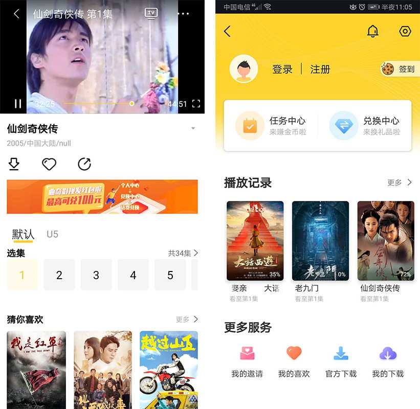新知短视频培训：一个小时学会批量创作抖音影视账号，影视账号创作解析（附搬运模板）-好资源库