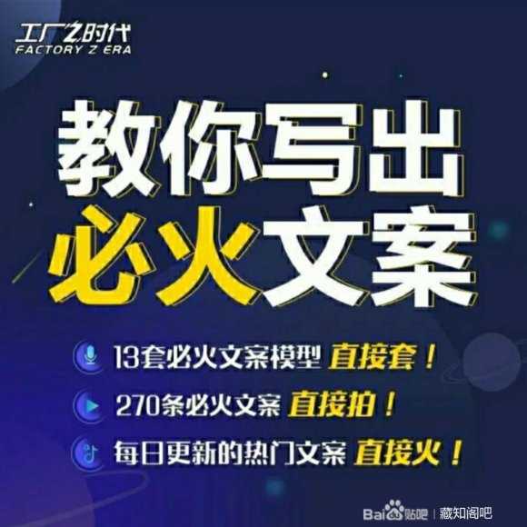 爱豆新媒：2020快手变现实操加强版，快速打造1个赚钱的快手-好资源库