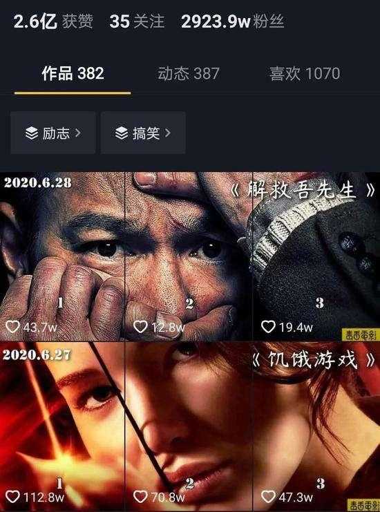 图片[1]-江南汇抖音影视号课程：影视起号号最新技术+影素视材搜方集法+视频剪辑技巧-好资源库