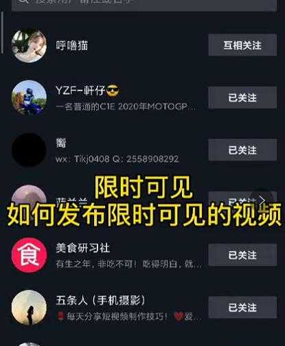 图片[1]-J总抖音【限时可见】技术，流量瞬爆新方法，不要错过哦！【价值1888】-好资源库