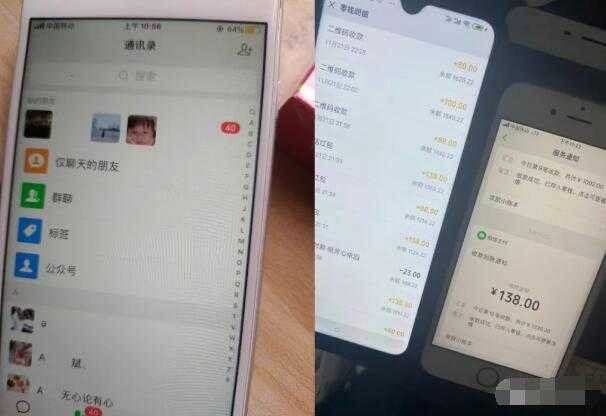 图片[2]-抖音音乐号变现第一期：一单利润50+至100+简单月入过万-好资源库