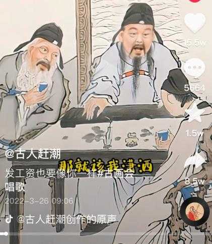 图片[1]-抖音古画会唱歌项目，创意视频月收入四位数，新手即可操作！【教程+素材+软件】-好资源库