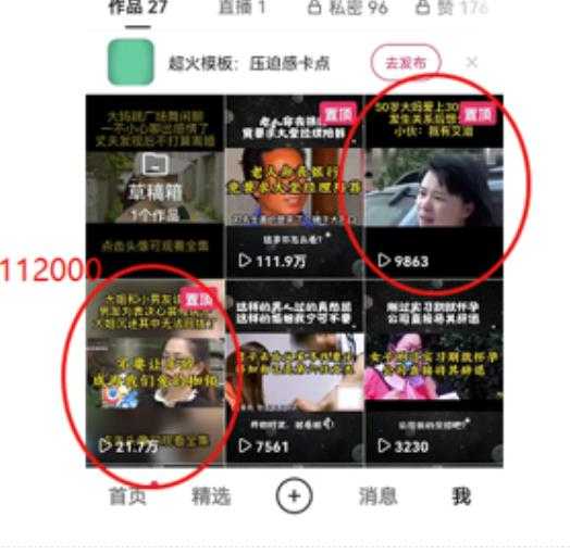 图片[2]-短视频纪实新闻搬运，起号快轻松引爆流量，后期接广告变现-好资源库